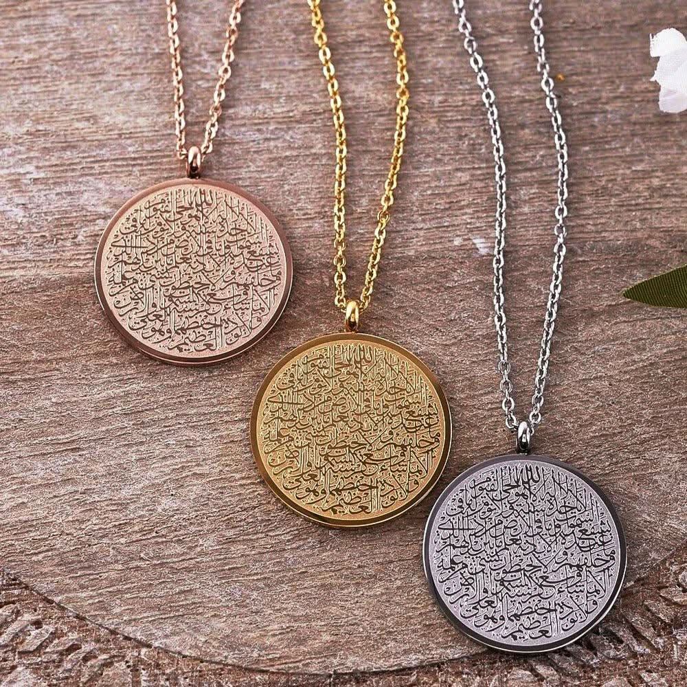 Ayatul Kursi Set