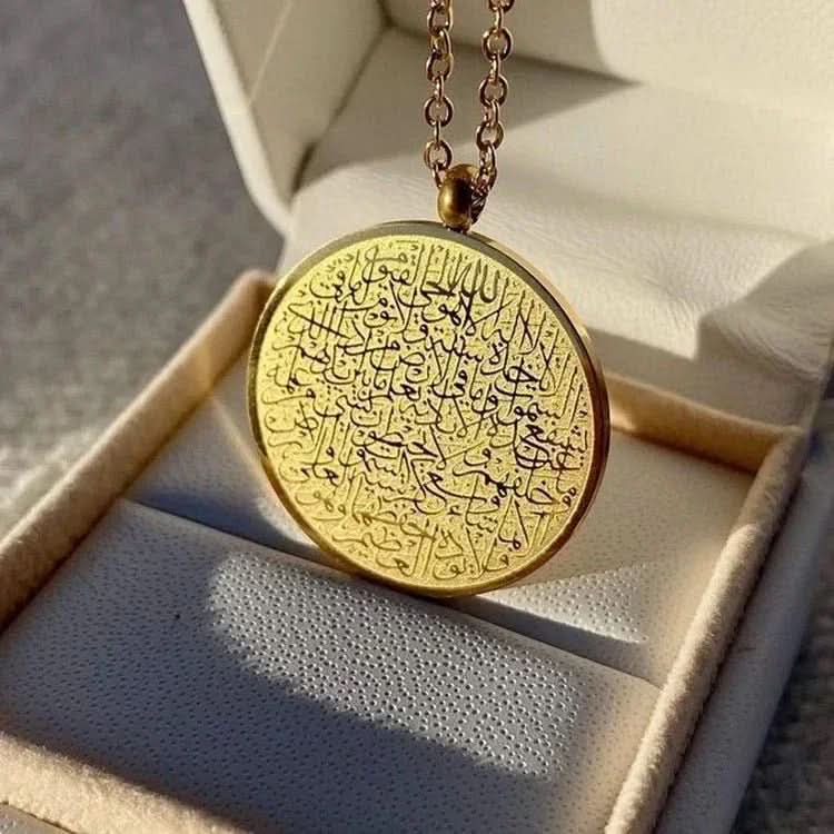 Ayatul Kursi Set